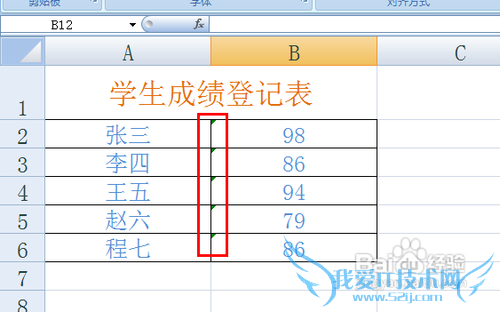 ExcelӦüɣ[8]ֵı໥ת