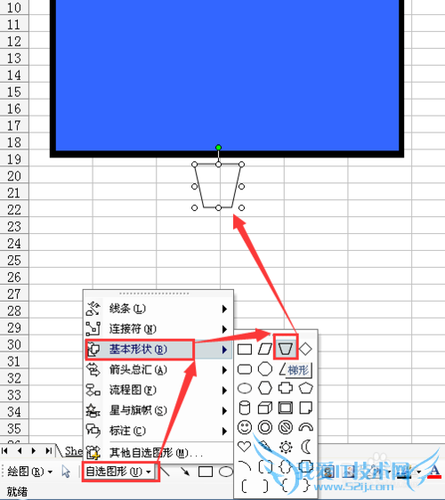 Excelô滭ִ¿ɫӻͼ