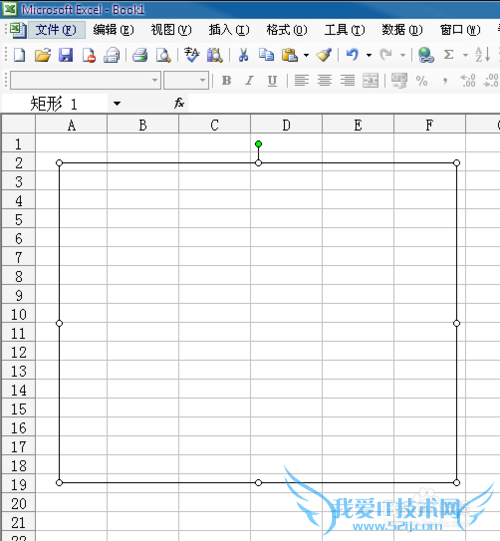 Excelô滭ִ¿ɫӻͼ