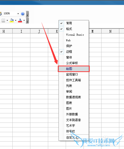 Excelô滭ִ¿ɫӻͼ