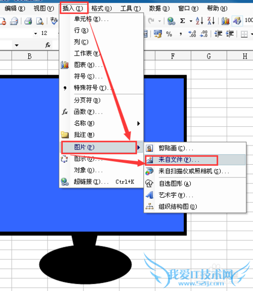 Excelô滭ִ¿ɫӻͼ