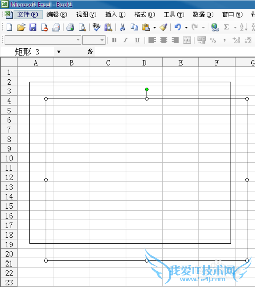 Excelô滭ִ¿ɫӻͼ