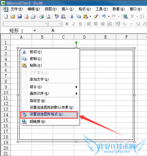 Excelô滭ִ¿ɫӻͼ