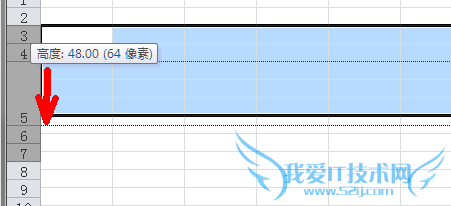 传授改变excel中单元格的大小技巧