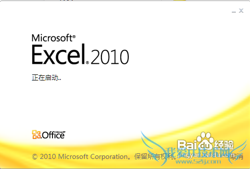 传授改变excel中单元格的大小技巧