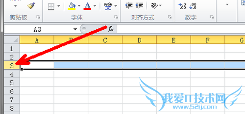 传授改变excel中单元格的大小技巧