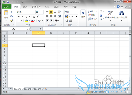 传授改变excel中单元格的大小技巧