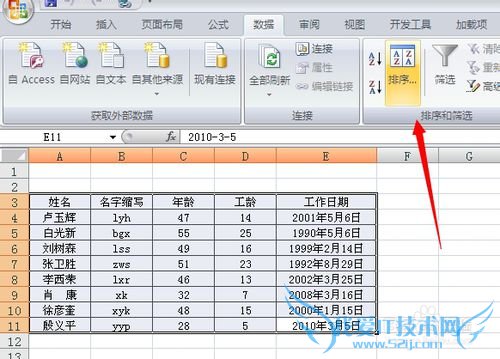 excel如何按照日期排序?