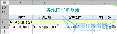 JavaFineReport̳̣[13]ҳ