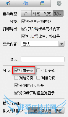 JavaFineReport̳̣[13]ҳ