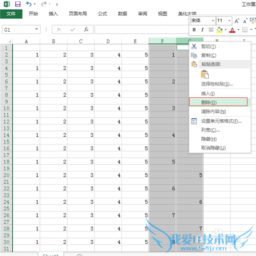 如何在快速excel表中隔行插入空白行