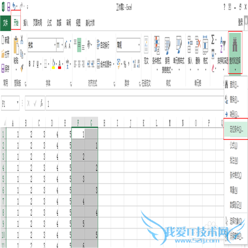 如何在快速excel表中隔行插入空白行