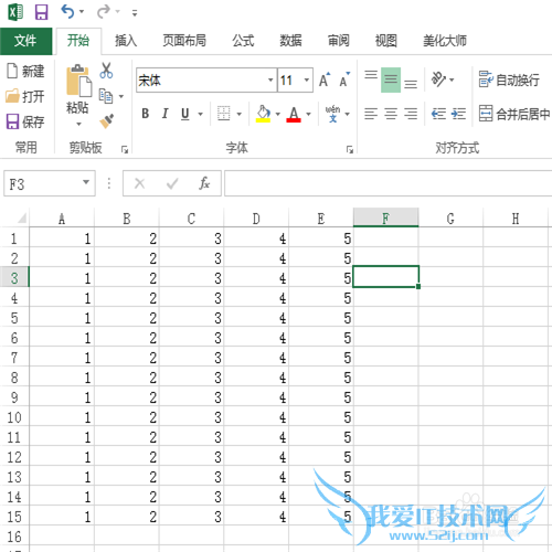 如何在快速excel表中隔行插入空白行