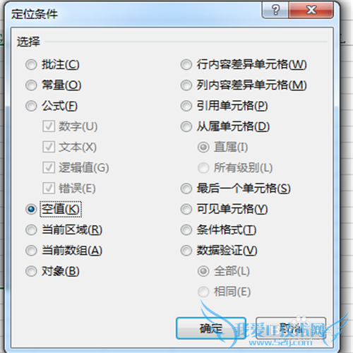 如何在快速excel表中隔行插入空白行