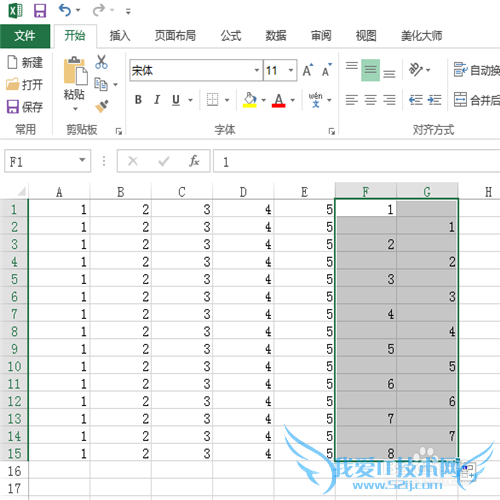 如何在快速excel表中隔行插入空白行