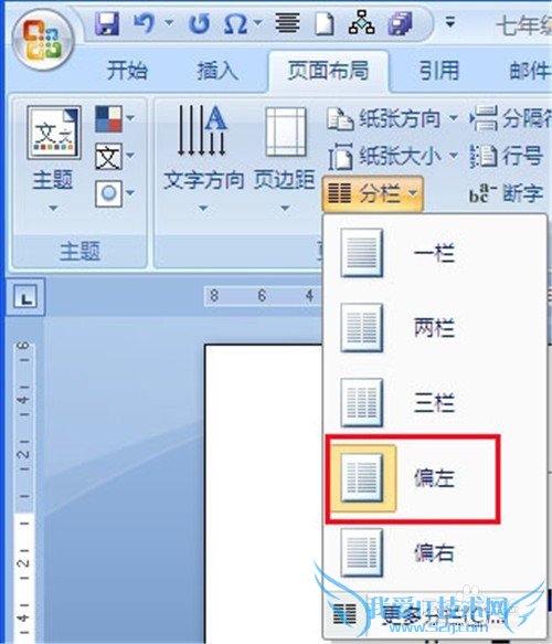 Word 2007η