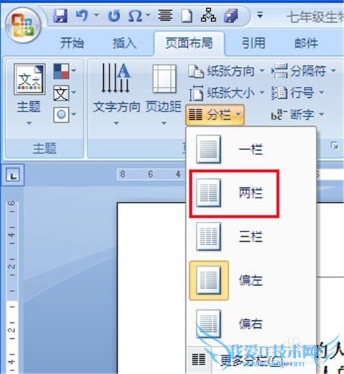 Word 2007η