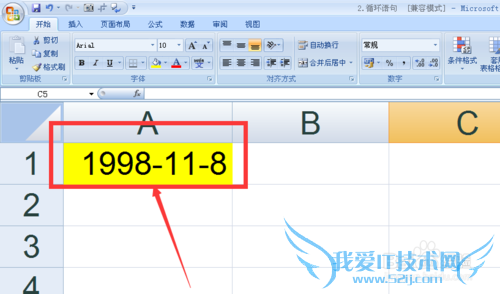 EXCEL2007得到任意日期上个月最后一天的日期