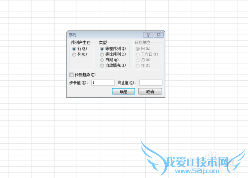 如何在Excel中按顺序进行数据填充?