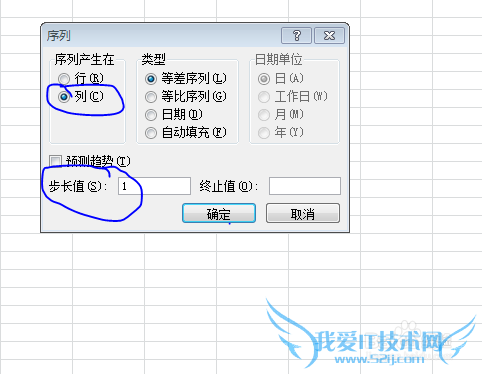 如何在Excel中按顺序进行数据填充?