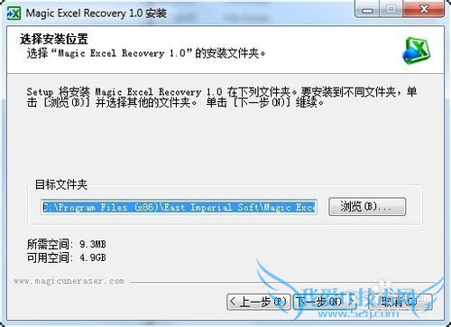 Excel ߼ָ Magic Excel recovery
