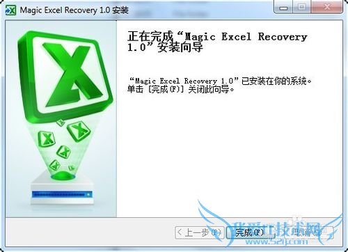 Excel ߼ָ Magic Excel recovery