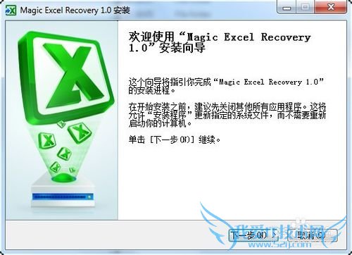 Excel ߼ָ Magic Excel recovery