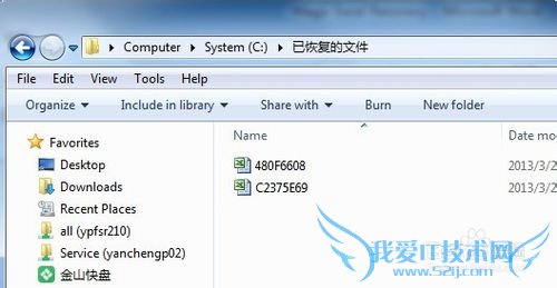 Excel ߼ָ Magic Excel recovery