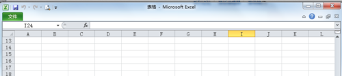 excel、word开始、插入、页面布局……不见了?