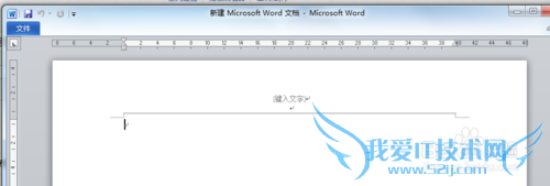 excel、word开始、插入、页面布局……不见了?
