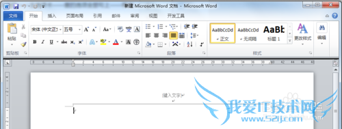 excel、word开始、插入、页面布局……不见了?