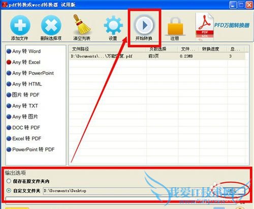 ѸpdfתPDFתExcelʹ÷
