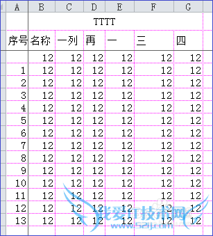 Excel2010之修改“网络线”颜色