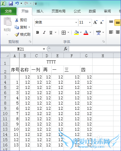Excel2010之修改“网络线”颜色
