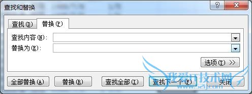 OFFICE应用:EXCEL查找与替换,并并标识(6)