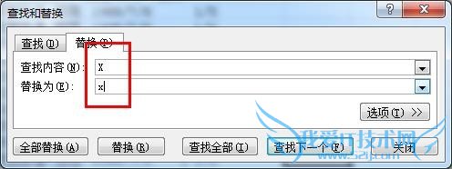 OFFICE应用:EXCEL查找与替换,并并标识(6)