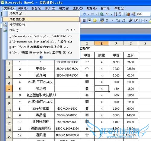 excel2003̳̣[4]ظӡ⣿