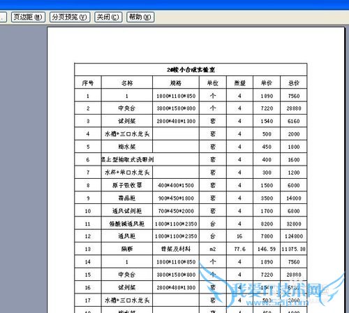 excel2003̳̣[4]ظӡ⣿