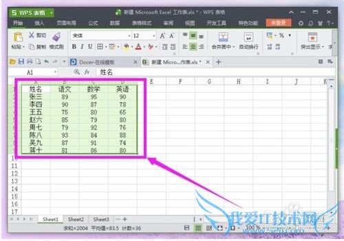 怎么常用excel