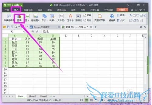 怎么常用excel