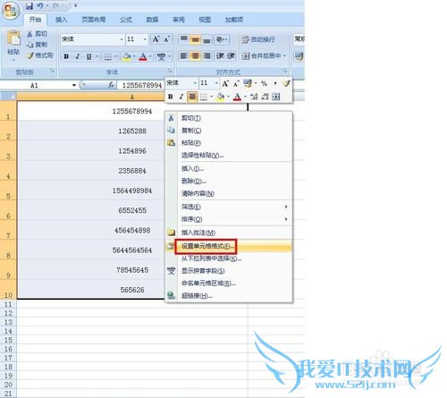 Excel把数字小写自动转换为中文小写