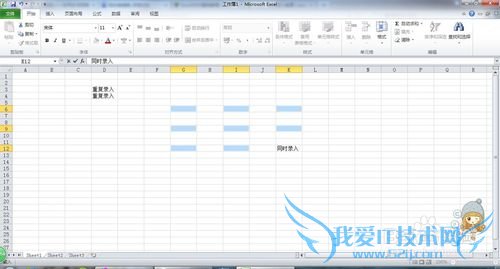 Excel2010[13]¼뼼