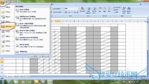 如何保持格式不变将excel转化为word