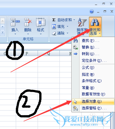 EXCEL2007һѡͼ