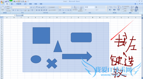 EXCEL2007һѡͼ