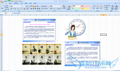 EXCEL2007һѡͼ