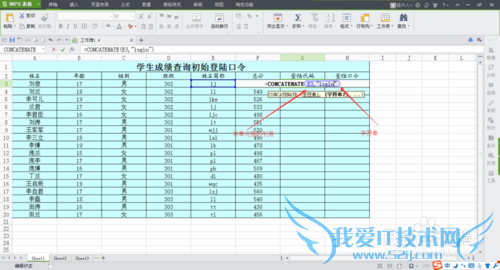 excelʵü:concatenate&ƴַ