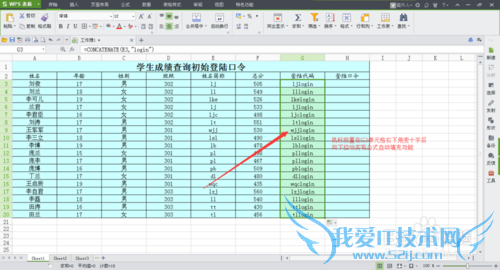 excelʵü:concatenate&ƴַ