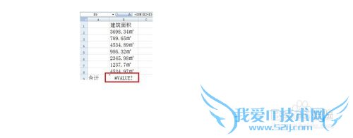 Excelʱ֡ #VALUE! ԭ򼰴취