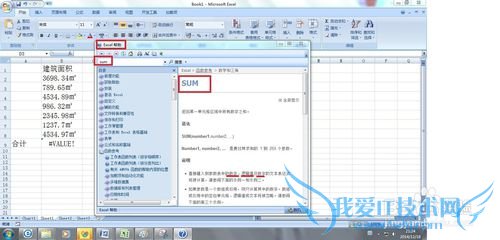 Excelʱ֡ #VALUE! ԭ򼰴취